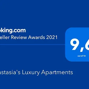 Anastasia's Luxury Chania (Crete)